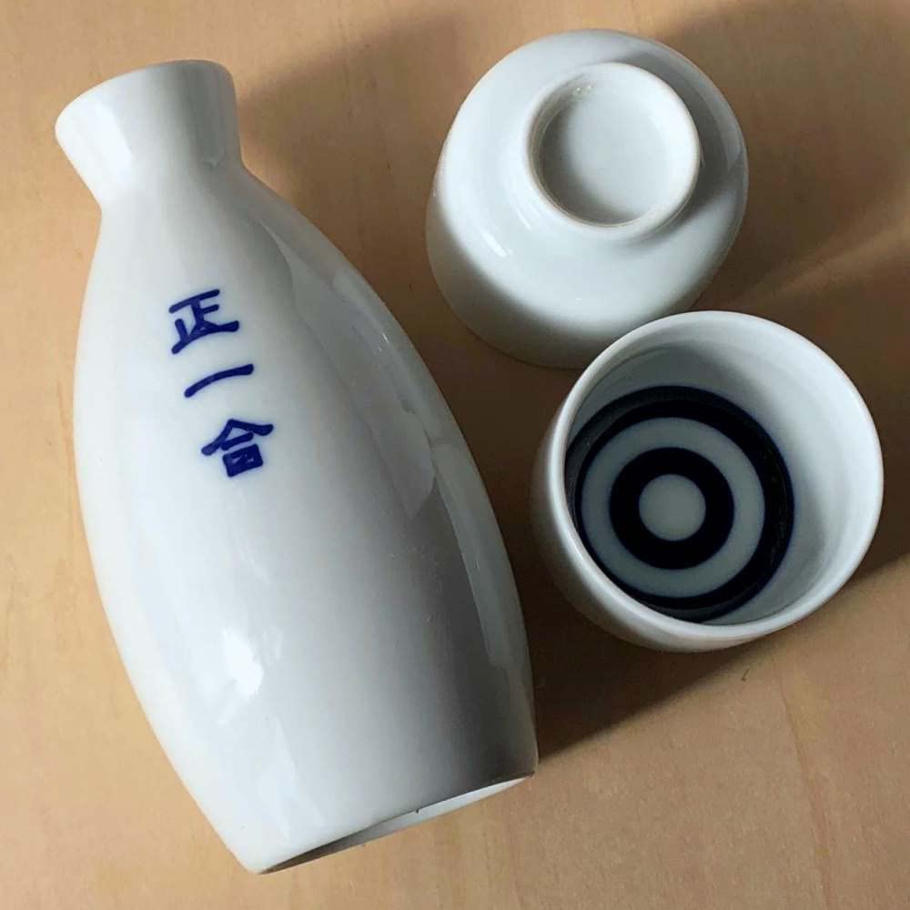 Amazon | 風景ドットコム 正一合 徳利 ぐい呑み2個 晩酌セット ギフト